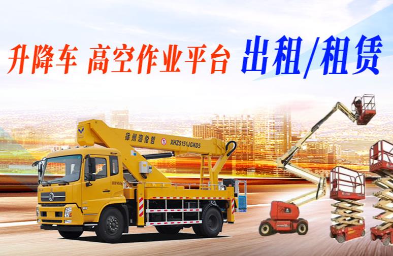 茶山吊車出租運用案例分享