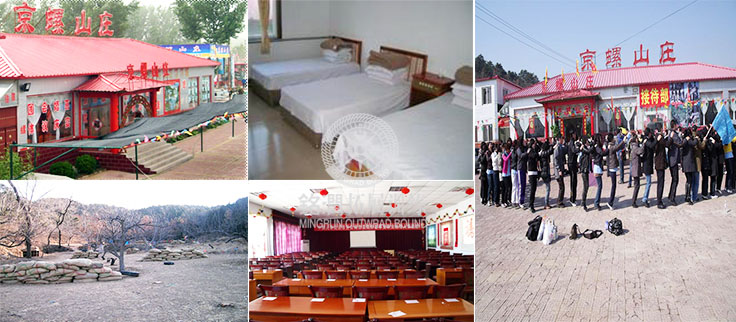 <a href='http://www.kimyattawrites.com/tzjd/hzjidi/huairoujid/' target='_blank'><u>懷柔拓展訓練</u></a>基地