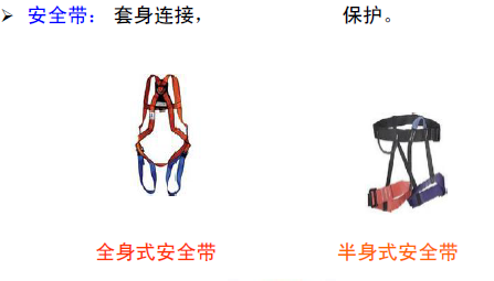 <a href='http://www.kimyattawrites.com/ab/1792.html' target='_blank'><u>安全帶</u></a>