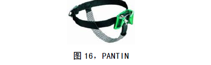 圖16,PANTIN