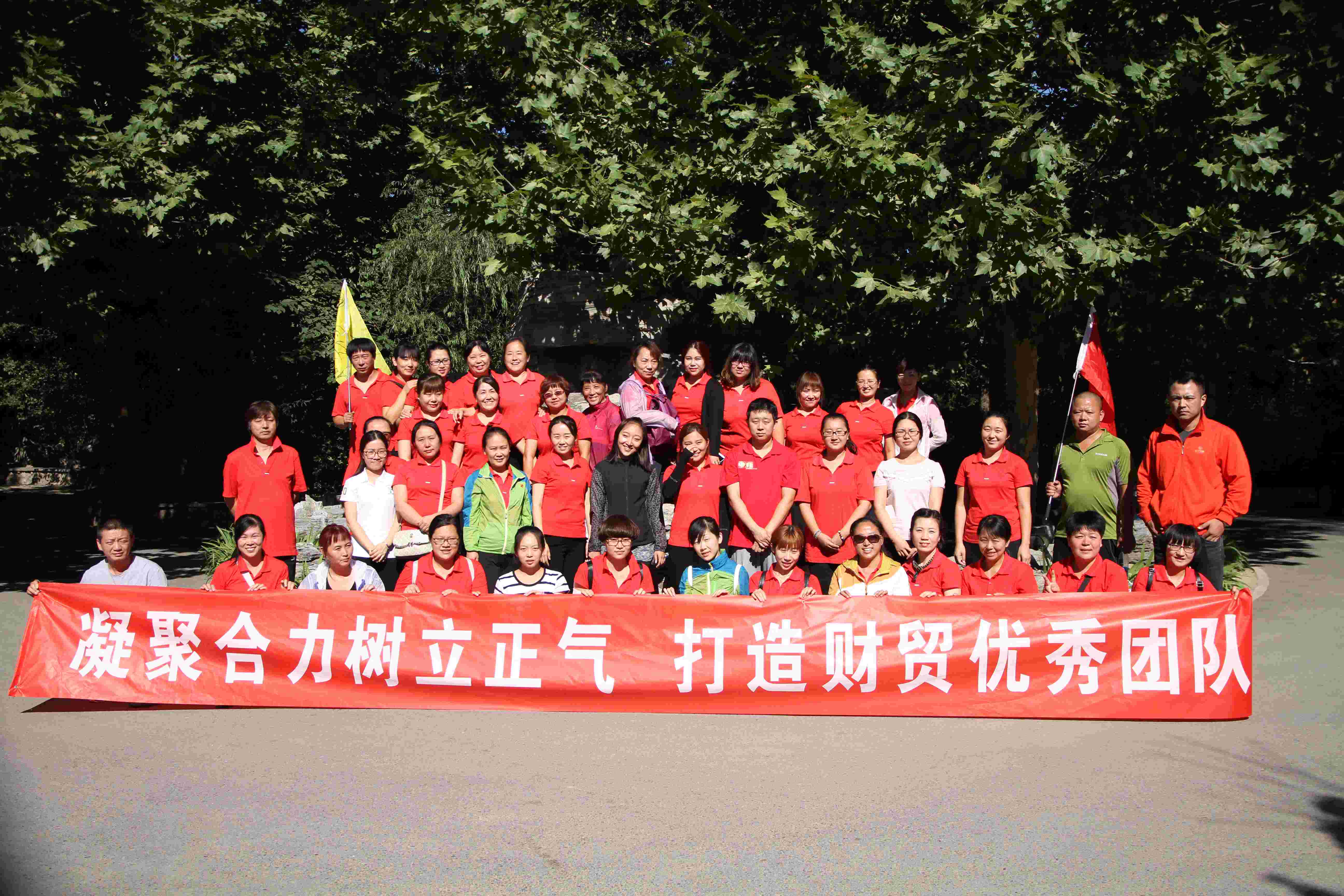 北京昌平財貿(mào)幼兒園團建