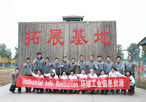 環球工業信息資源團建活動