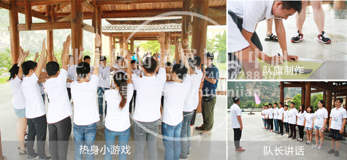 <a href='http://www.kimyattawrites.com/tuozhan/tuanduijianshe/' target='_blank'><u>團隊建設</u></a>，<a href='http://www.kimyattawrites.com/women/' target='_blank'><u>銘潤</u></a><a href='http://www.kimyattawrites.com' target='_blank'><u>拓展訓練</u></a>