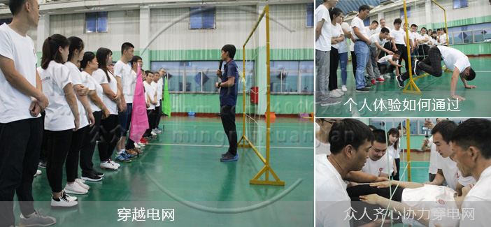 <a href='http://www.kimyattawrites.com/tuozhanz/566.html' target='_blank'><u>穿越電網(wǎng)</u></a>