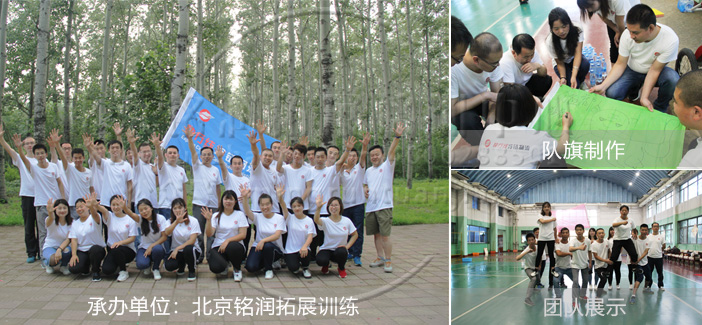 <a href='http://www.kimyattawrites.com/tuozhan/tuanduijianshe/' target='_blank'><u>團(tuán)隊(duì)建設(shè)</u></a>
