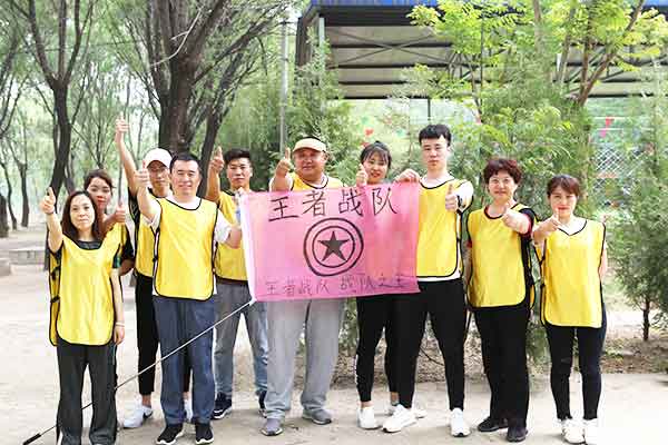 <a href='http://www.kimyattawrites.com/tuozhan/tuanduijianshe/' target='_blank'><u>團隊建設</u></a>