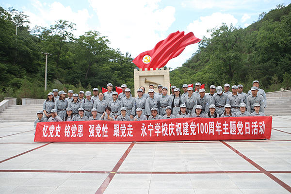 鄉鎮紅色<a href='http://www.kimyattawrites.com/tuozhan/tuanduijianshe/' target='_blank'><u>團隊建設</u></a>心得體會