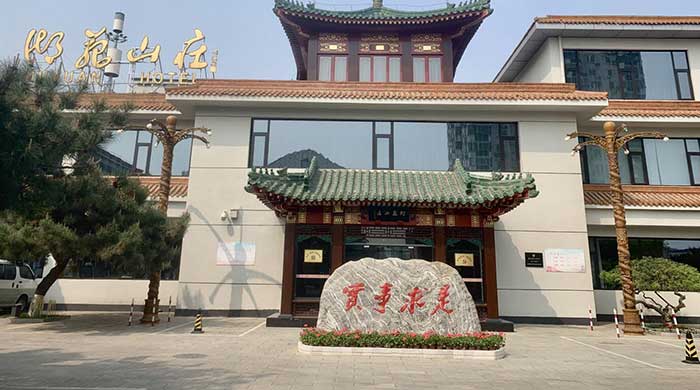 懷柔拓展訓練基地-湖苑山莊